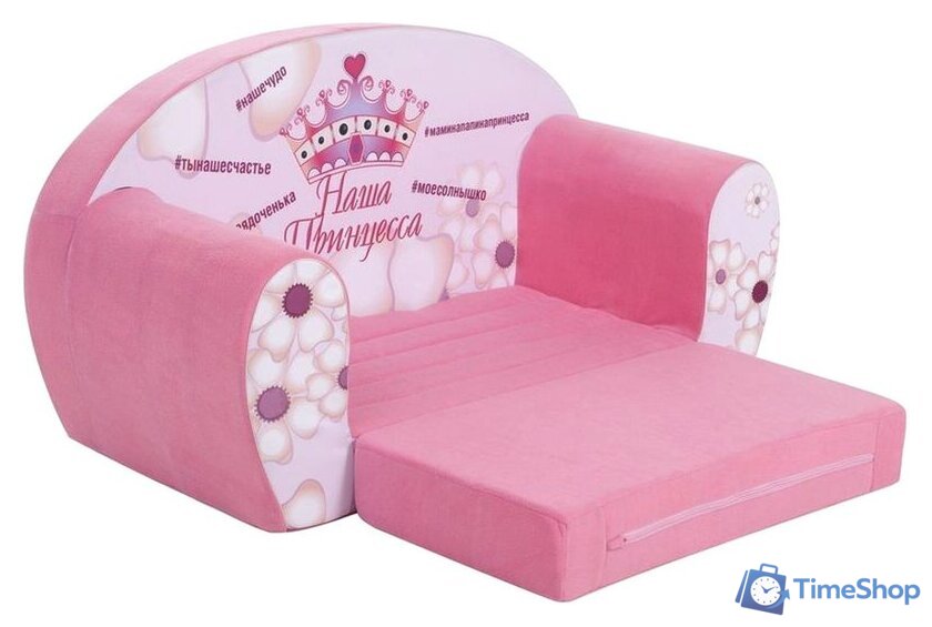 Бескаркасный диван Paremo Инста-малыш. Наша Принцесса PCR317-20 - Изображение №4 — Интернет-магазин Time-Shop