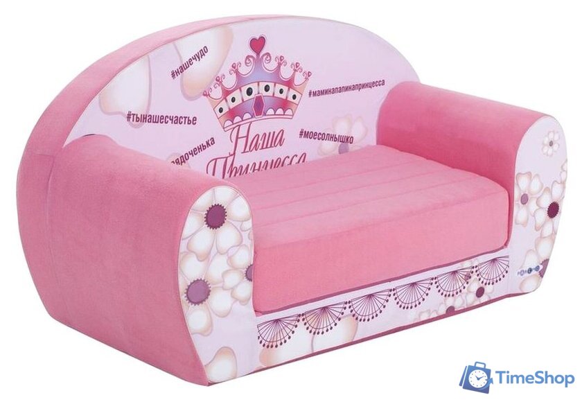 Бескаркасный диван Paremo Инста-малыш. Наша Принцесса PCR317-20 - Изображение №3 — Интернет-магазин Time-Shop