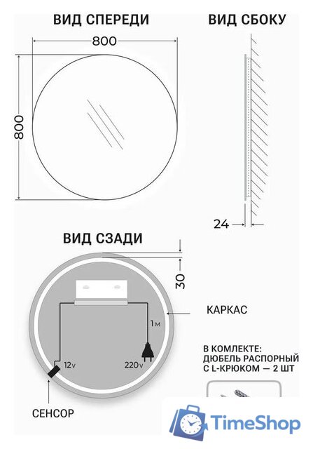 Зеркало с подсветкой  EMZE 80 LED.UV.80.80.AUR.MOTION (золото с УФ-окантовкой и подсветкой) - Изображение №10 — Интернет-магазин Time-Shop
