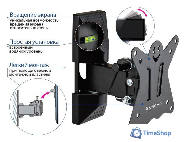 Кронштейн для телевизора Kromax CASPER-102 - Изображение №3 — Интернет-магазин Time-Shop