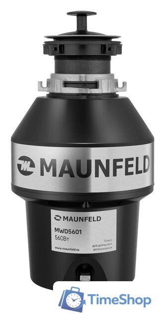 Измельчитель пищевых отходов MAUNFELD MWD5601 - Изображение №1 — Интернет-магазин Time-Shop