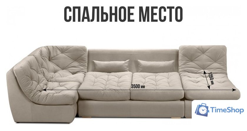 П-образный диван Mio Tesoro Борнео (Velutto 18) - Изображение №7 — Интернет-магазин Time-Shop