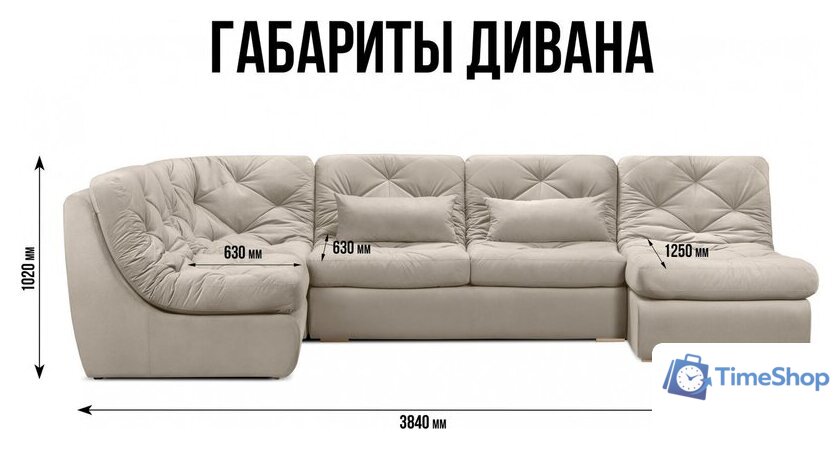 П-образный диван Mio Tesoro Борнео (Velutto 18) - Изображение №6 — Интернет-магазин Time-Shop