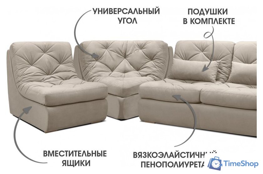 П-образный диван Mio Tesoro Борнео (Velutto 18) - Изображение №3 — Интернет-магазин Time-Shop