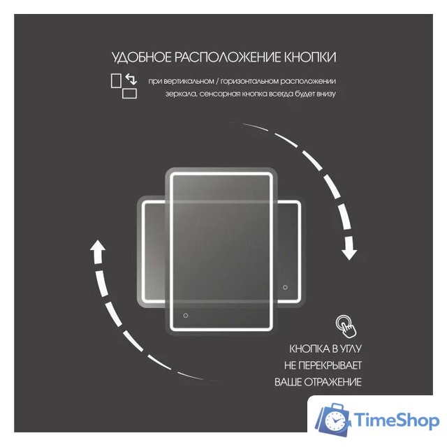  Алмаз-Люкс Зеркало Lima 9060s-6 (с подсветкой) - Изображение №7 — Интернет-магазин Time-Shop