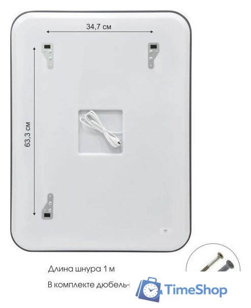  Алмаз-Люкс Зеркало Lima 9060s-6 (с подсветкой) - Изображение №6 — Интернет-магазин Time-Shop