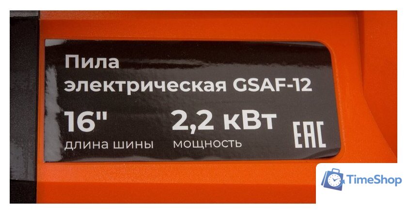 Электрическая пила Gigant GSAF-12 - Изображение №7 — Интернет-магазин Time-Shop