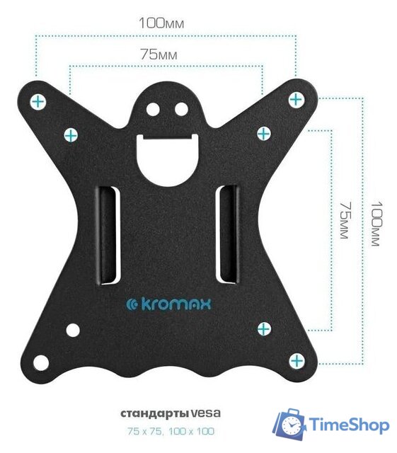 Кронштейн для монитора Kromax CASPER-508 - Изображение №2 — Интернет-магазин Time-Shop