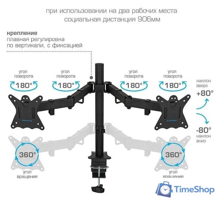 Кронштейн для монитора Kromax CASPER-508 - Изображение №7 — Интернет-магазин Time-Shop