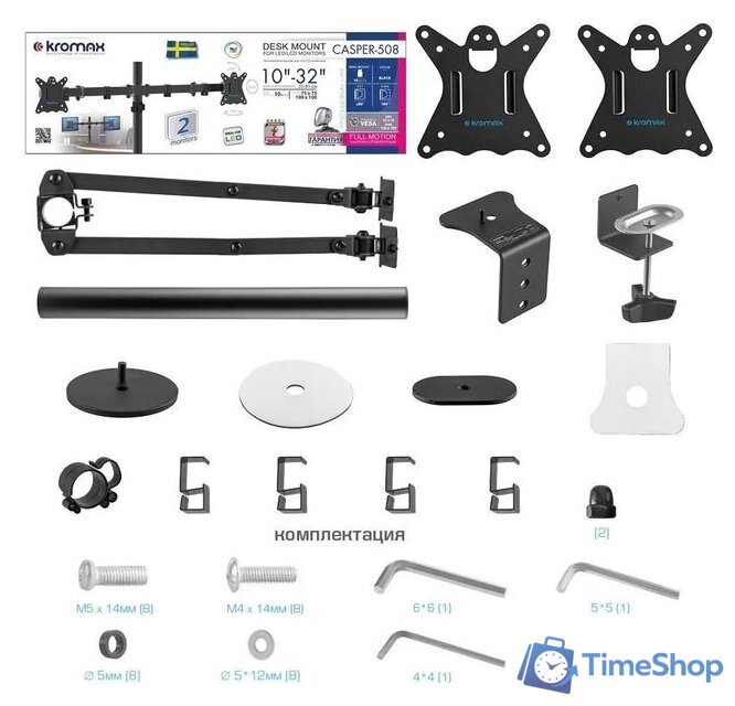 Кронштейн для монитора Kromax CASPER-508 - Изображение №5 — Интернет-магазин Time-Shop