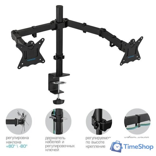 Кронштейн для монитора Kromax CASPER-508 - Изображение №9 — Интернет-магазин Time-Shop