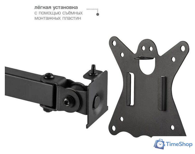 Кронштейн для монитора Kromax CASPER-508 - Изображение №8 — Интернет-магазин Time-Shop