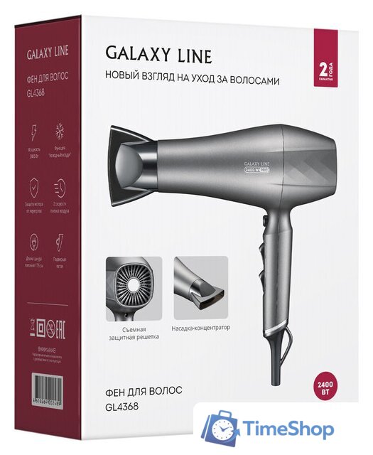 Фен Galaxy Line GL 4368 - Изображение №8 — Интернет-магазин Time-Shop