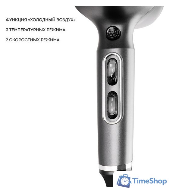 Фен Galaxy Line GL 4368 - Изображение №4 — Интернет-магазин Time-Shop
