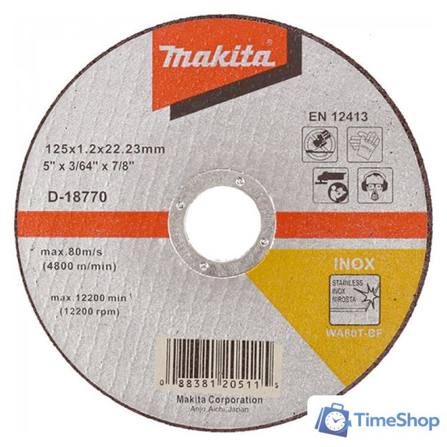 Отрезной диск Makita D-18770 - Изображение №1 — Интернет-магазин Time-Shop
