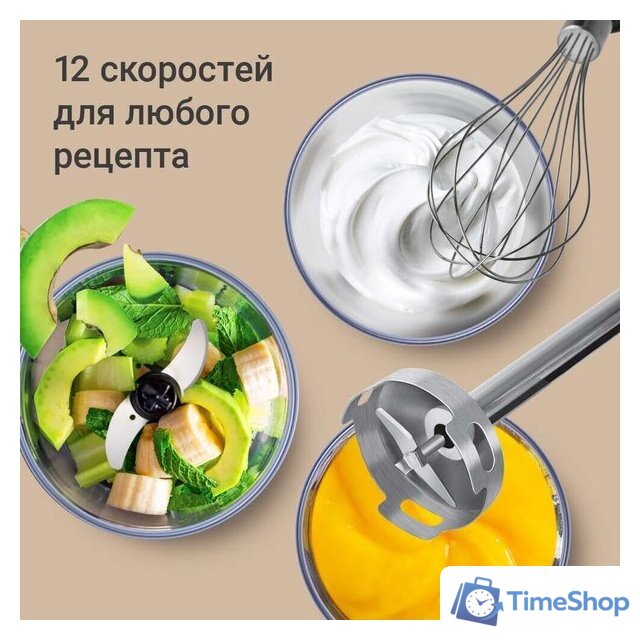 Погружной блендер Redmond (Редмонд) BH425 - Изображение №4 — Интернет-магазин Time-Shop