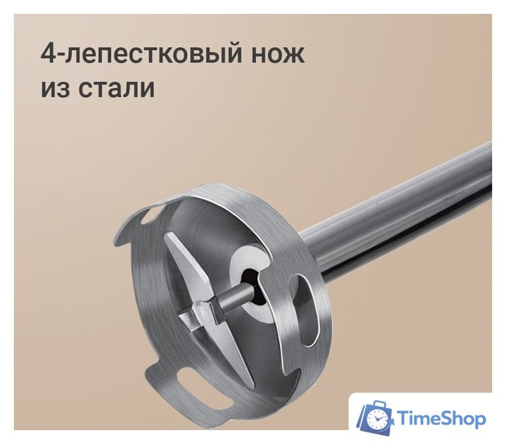 Погружной блендер Redmond (Редмонд) BH425 - Изображение №6 — Интернет-магазин Time-Shop