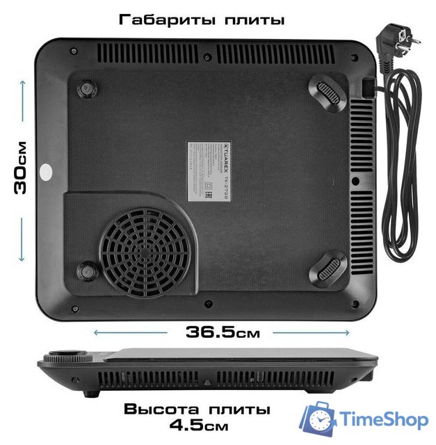 Настольная плита Tuarex TK-2728 - Изображение №5 — Интернет-магазин Time-Shop