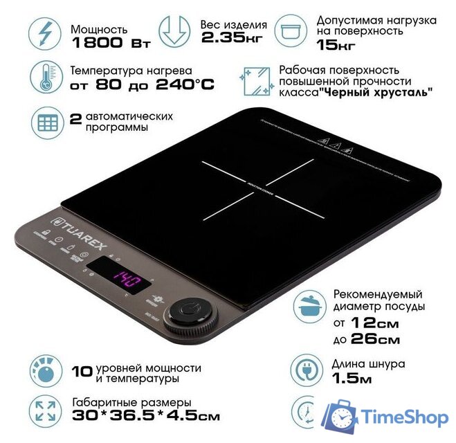 Настольная плита Tuarex TK-2728 - Изображение №3 — Интернет-магазин Time-Shop