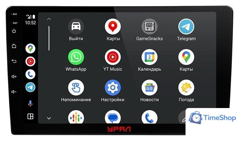 USB-магнитола Урал АМС Шторм 91 - Изображение №1 — Интернет-магазин Time-Shop