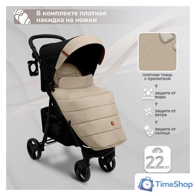 Коляска прогулочная «книга» Sweet Baby Rapido (beige) - Изображение №5 — Интернет-магазин Time-Shop
