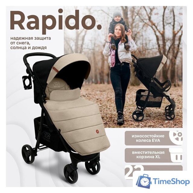 Коляска прогулочная «книга» Sweet Baby Rapido (beige) - Изображение №2 — Интернет-магазин Time-Shop