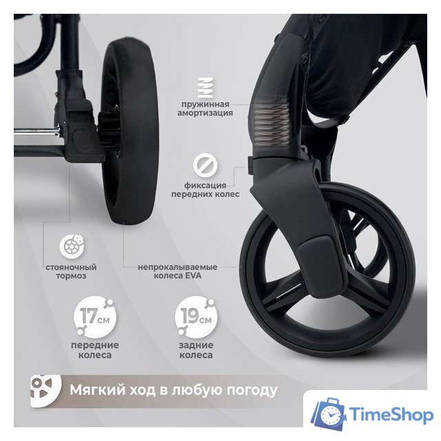 Коляска прогулочная «книга» Sweet Baby Rapido (beige) - Изображение №7 — Интернет-магазин Time-Shop