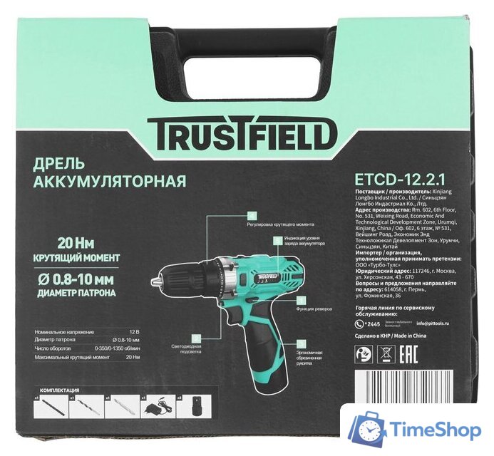 Дрель-шуруповерт Trustfield ETCD-12.2.1 (с 2-мя АКБ, кейс) - Изображение №9 — Интернет-магазин Time-Shop