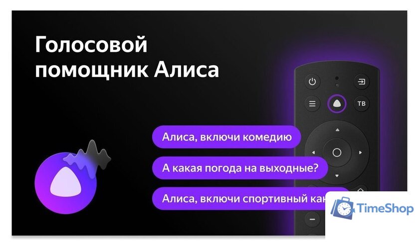 Телевизор BBK 32LEX-7235/FTS2C - Изображение №6 — Интернет-магазин Time-Shop