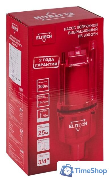 Колодезный насос ELITECH НВ 300-25Н - Изображение №8 — Интернет-магазин Time-Shop