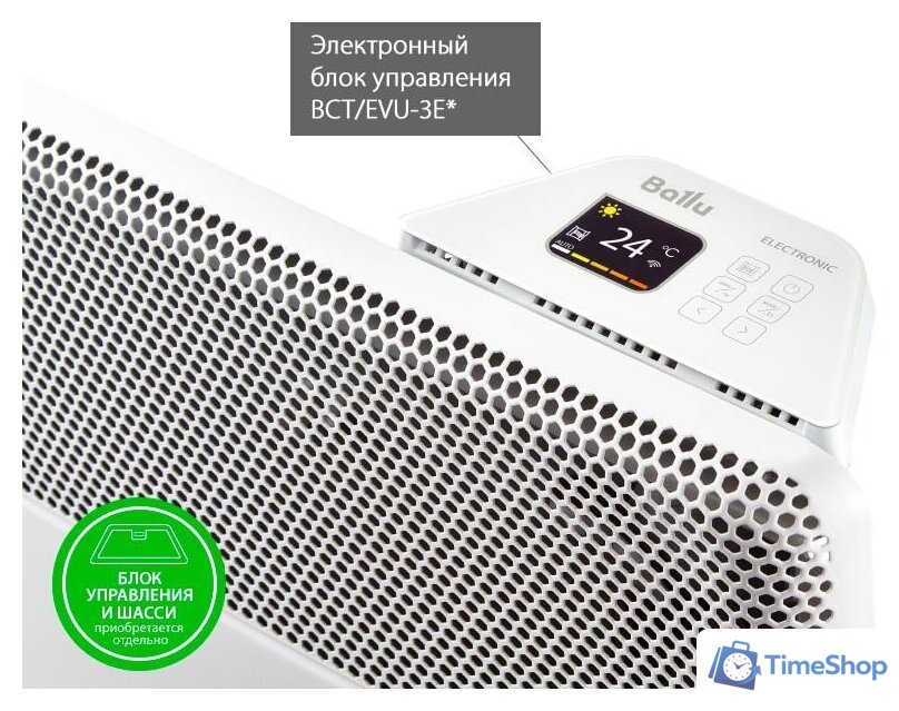 Отопительный модуль конвектора Ballu Apollo Transformer BEC/AT-1500 - Изображение №10 — Интернет-магазин Time-Shop