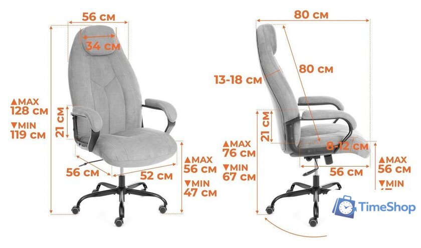 Офисное кресло TetChair Boss metalBL (велюр, серый, 29) - Изображение №16 — Интернет-магазин Time-Shop