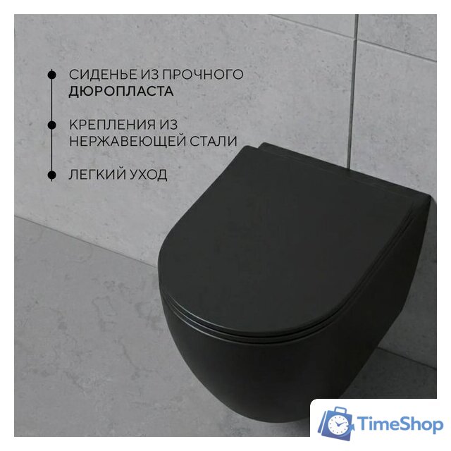 Унитаз подвесной Lauter Augsburg 21109EC + I012709 + I090138 (черный матовый с кнопкой смыва черный матовый) - Изображение №6 — Интернет-магазин Time-Shop