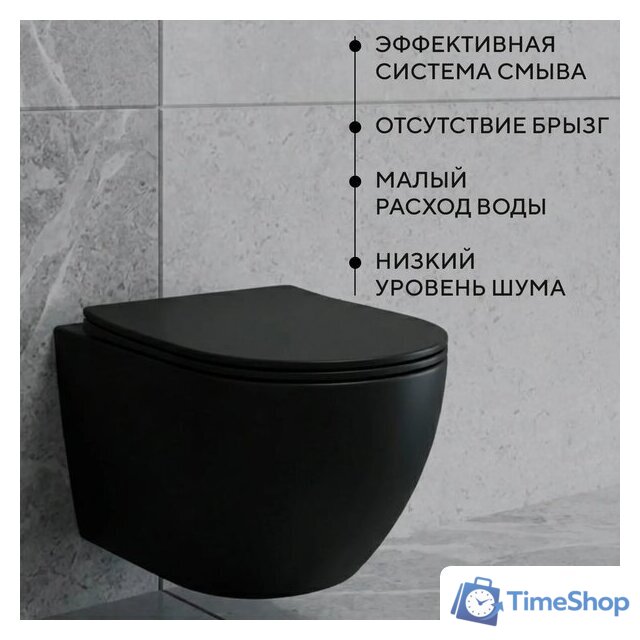 Унитаз подвесной Lauter Augsburg 21109EC + I012709 + I090138 (черный матовый с кнопкой смыва черный матовый) - Изображение №3 — Интернет-магазин Time-Shop
