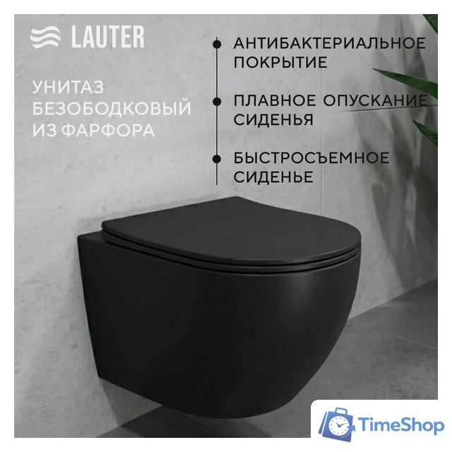 Унитаз подвесной Lauter Augsburg 21109EC + I012709 + I090138 (черный матовый с кнопкой смыва черный матовый) - Изображение №2 — Интернет-магазин Time-Shop