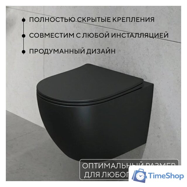 Унитаз подвесной Lauter Augsburg 21109EC + I012709 + I090138 (черный матовый с кнопкой смыва черный матовый) - Изображение №4 — Интернет-магазин Time-Shop