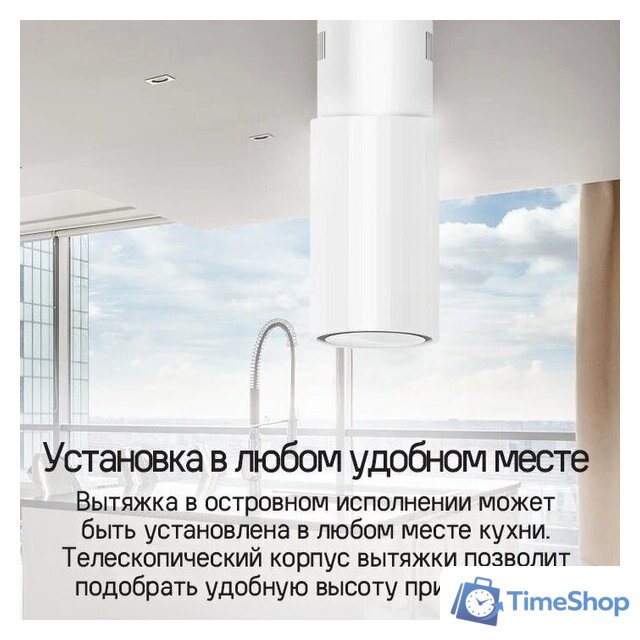 Кухонная вытяжка MAUNFELD Adelaide 39 Isla (черный) - Изображение №20 — Интернет-магазин Time-Shop