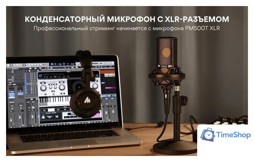 Проводной микрофон Maono PM500T - Изображение №9 — Интернет-магазин Time-Shop