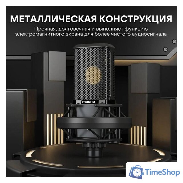 Проводной микрофон Maono PM500T - Изображение №7 — Интернет-магазин Time-Shop