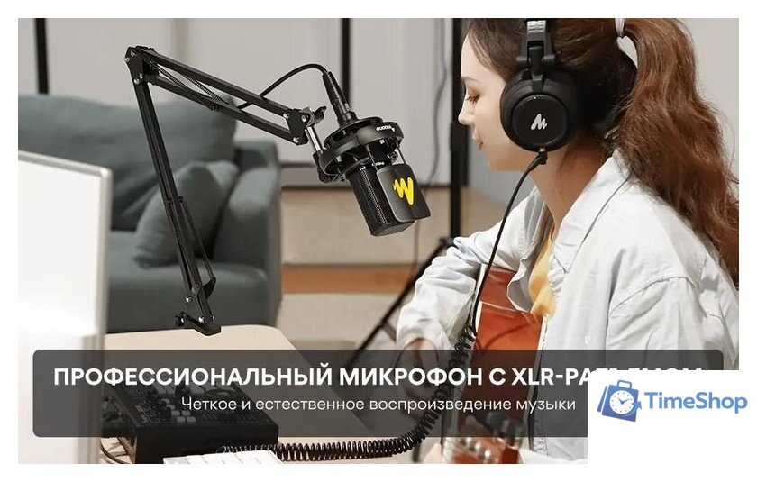 Проводной микрофон Maono PM500T - Изображение №8 — Интернет-магазин Time-Shop