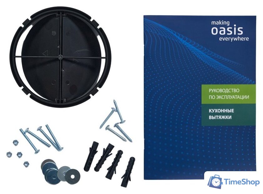 Кухонная вытяжка Making Oasis Everywhere PО-50В - Изображение №7 — Интернет-магазин Time-Shop
