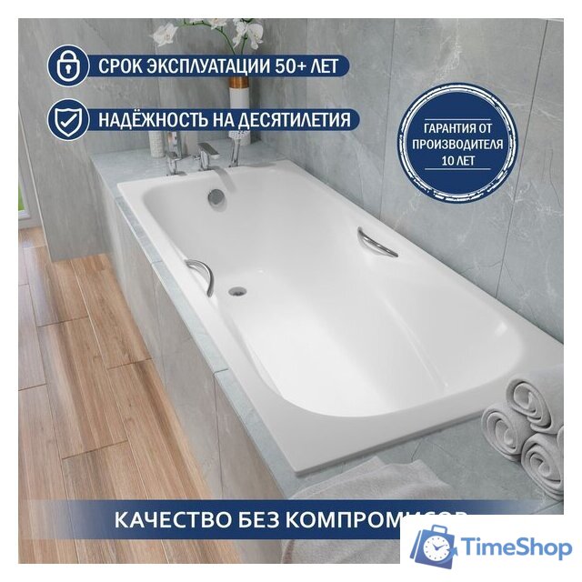 Ванна Lauter Regina 150х75 21014152 (с ручками) - Изображение №5 — Интернет-магазин Time-Shop