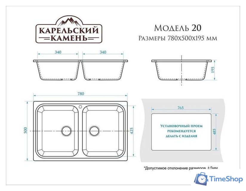 Кухонная мойка MARRBAXX Карельский камень модель 20/Q5 F020Q005 (песочный) - Изображение №3 — Интернет-магазин Time-Shop