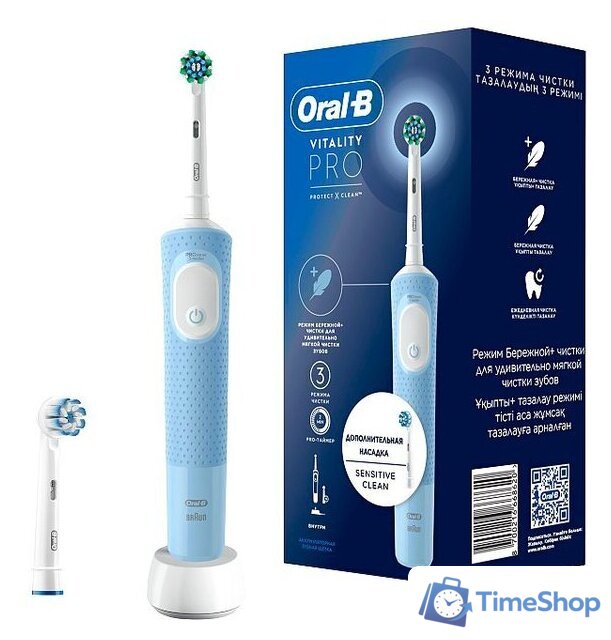 Электрическая зубная щетка Oral-B Vitality Pro X Clean D103.423.3 (голубой) - Изображение №1 — Интернет-магазин Time-Shop
