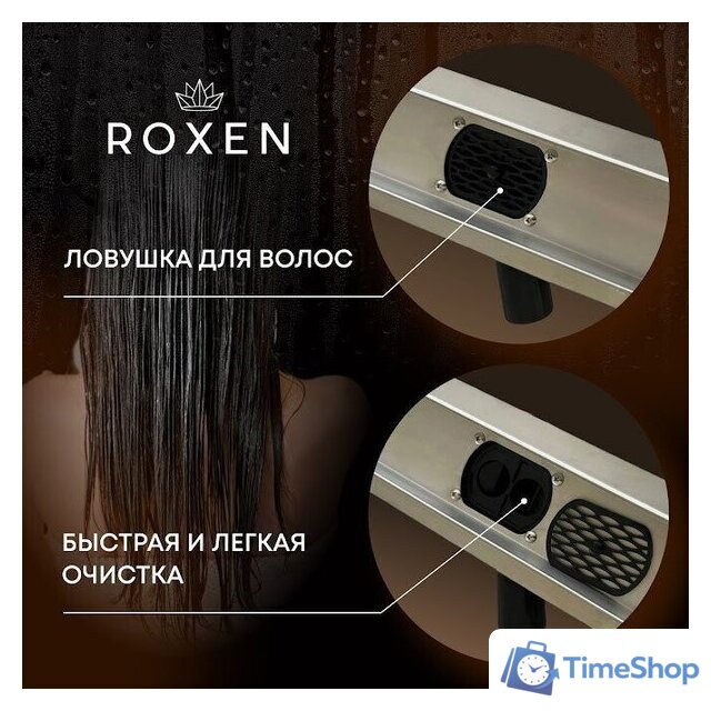 Трап/канал Roxen Supra Gold 91050-120GB - Изображение №16 — Интернет-магазин Time-Shop
