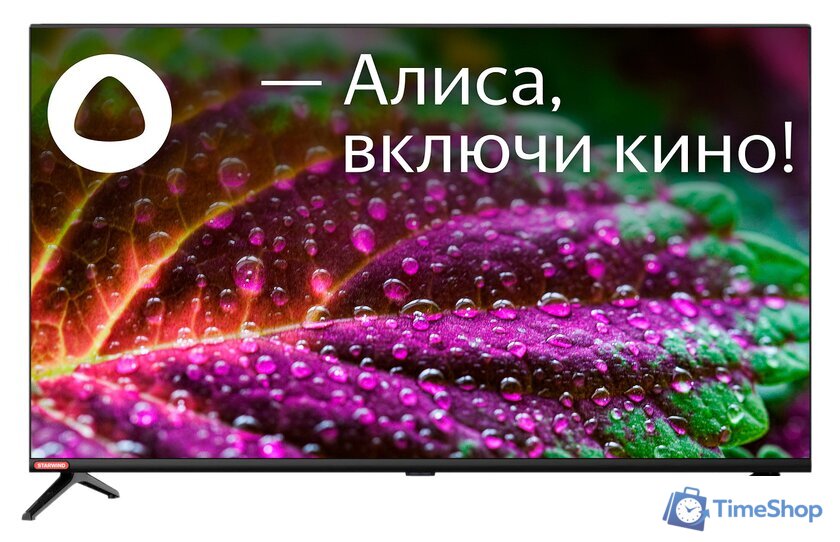 Телевизор StarWind SW-LED32SG300 - Изображение №1 — Интернет-магазин Time-Shop