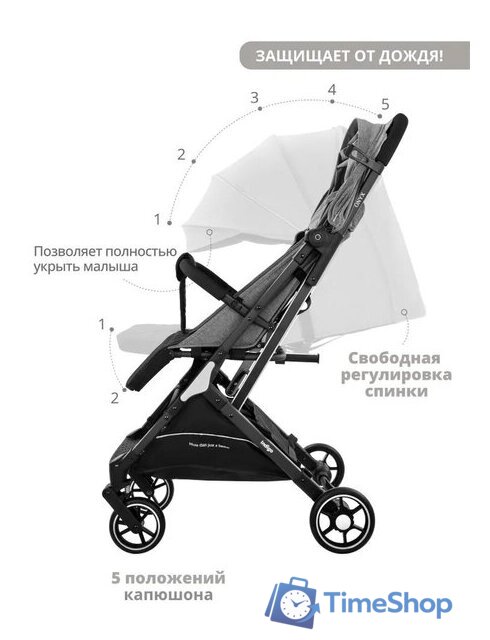 Коляска прогулочная «книга» Indigo Onyx (серый) - Изображение №3 — Интернет-магазин Time-Shop