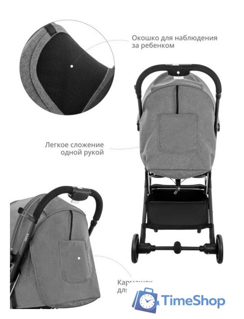Коляска прогулочная «книга» Indigo Onyx (серый) - Изображение №9 — Интернет-магазин Time-Shop