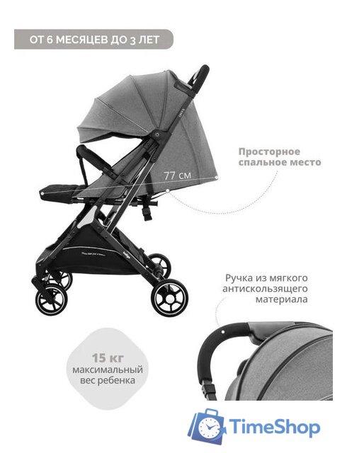 Коляска прогулочная «книга» Indigo Onyx (серый) - Изображение №4 — Интернет-магазин Time-Shop