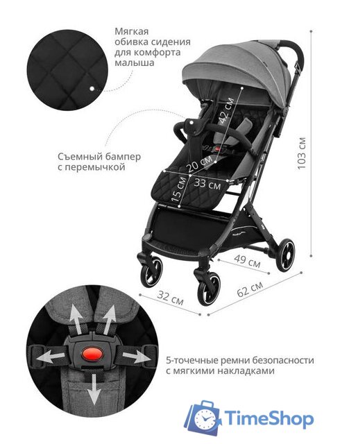Коляска прогулочная «книга» Indigo Onyx (серый) - Изображение №7 — Интернет-магазин Time-Shop